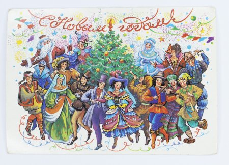 Художник л. Похитонова Снегурочка