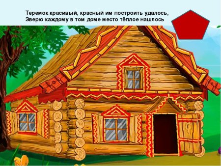 Изба рисунок