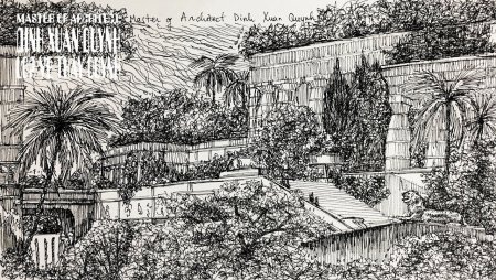 Висячие сады Семирамиды раскраска