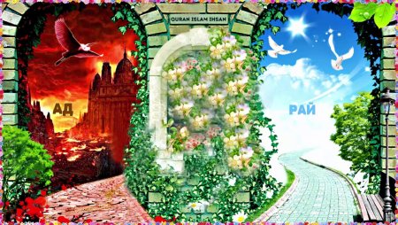 Рисунки ада и рая