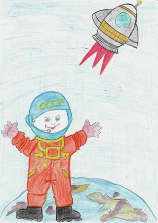 Рисунок космонавтики
