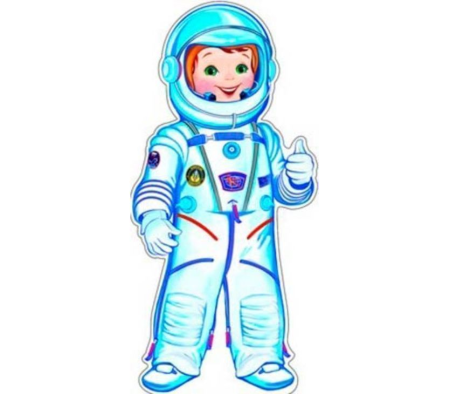 Космонавт для детского сада