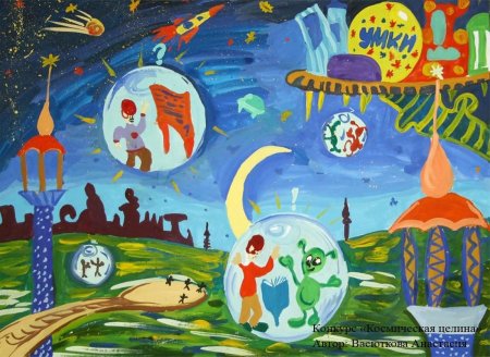 Рисование космос будущего