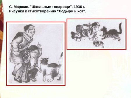 Лентяй и подушка