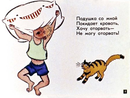 Лодыри Михалков