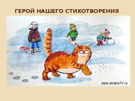 Кот и лодыри раскраска