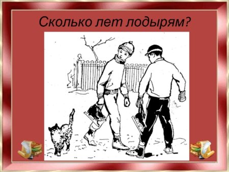 Паустовский к. "кот-ворюга"