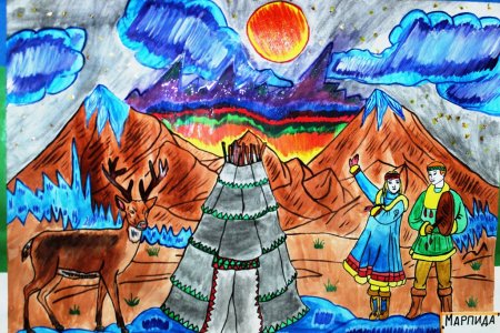 Рисование на тему народы севера