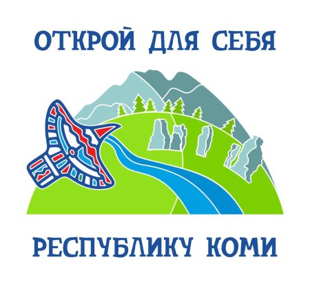 Республика Коми рисунки