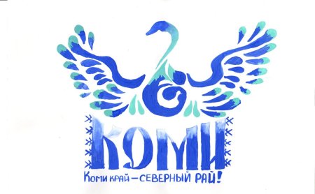 Рисунок на тему Беларусь