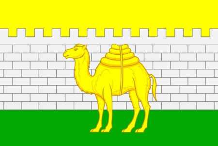 Челябинск герб и флаг
