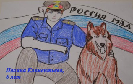 Рисунок на тему моя будущая профессия полицейский