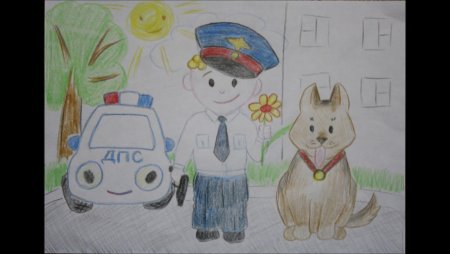Рисунок полицейского для детей в школу