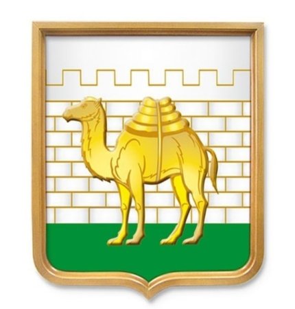 Герб города Челябинска