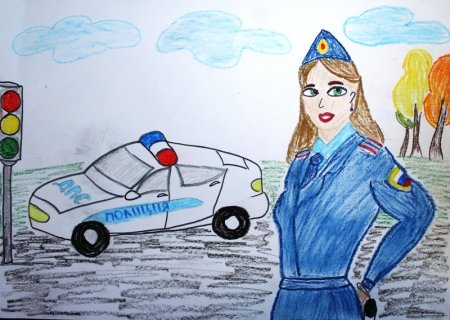 Рисунок на тему моя будущая профессия полицейский