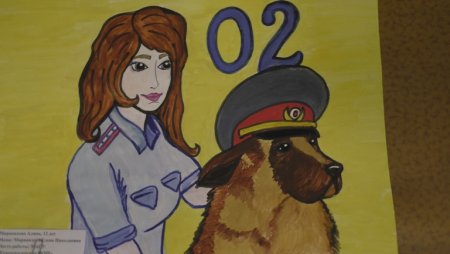 Полицейский рисунок