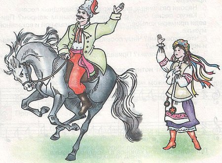 Казачка на коне рисунок
