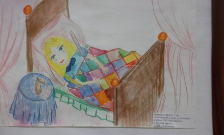 Иллюстрация к пьесе новая кукла