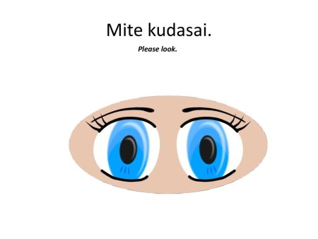 Глаза человека мультяшные