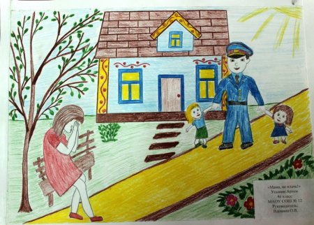 Рисунок на тему полицейский