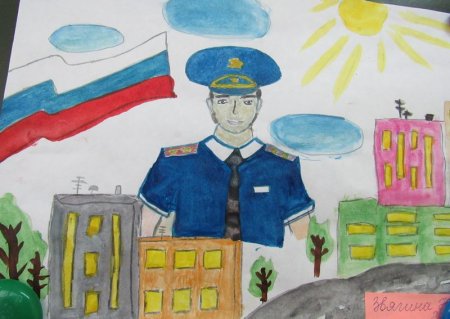 Рисунок на тему полиция