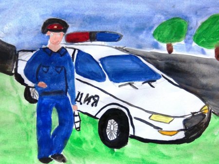 Полиция глазами детей рисунки