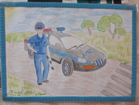 Полиция глазами детей рисунки
