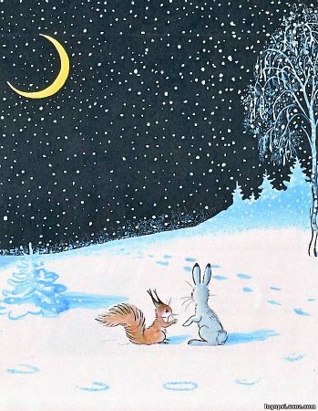 Иллюстрации к зимним сказкам