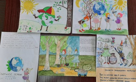 Эколята друзья и защитники природы конкурс
