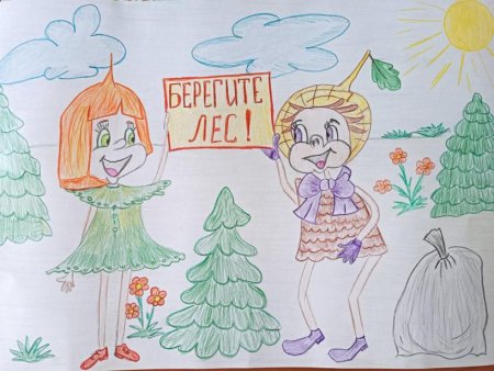 Эколята рисунки для конкурса