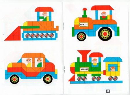 Схемы для магнитной мозаики для детей