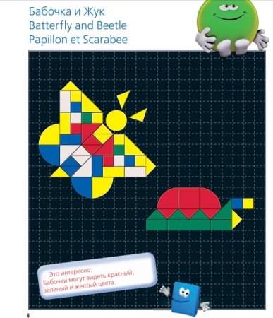 Magneticus мозаика mm-220