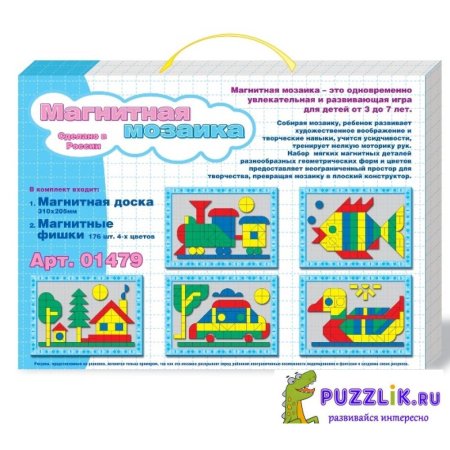 Мозаика магнитная. "Паровозик" (4цв.,176 Эл.)