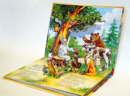 Книжка панорамка доктор Айболит