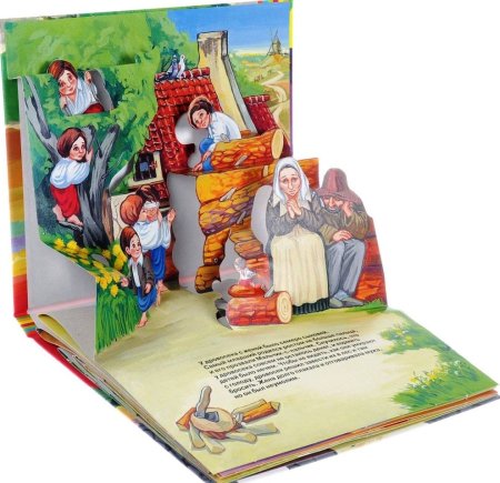 Необычные детские книжки