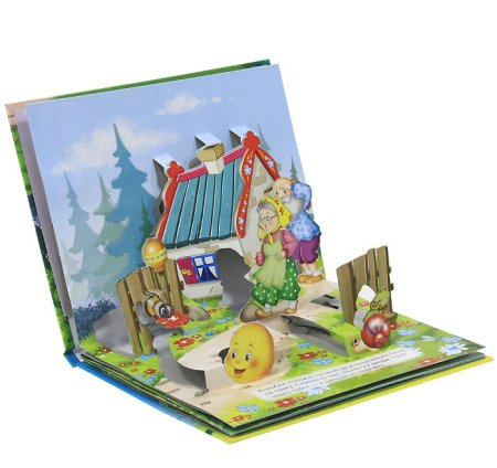 Детские книжки