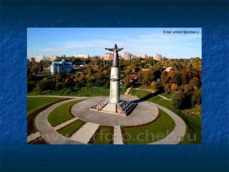 Родина мать Чебоксары