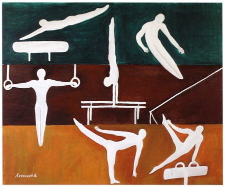 Гимнастические снаряды и гимнастический инвентарь