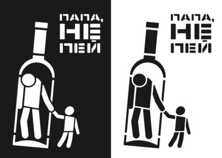 Против наркотиков