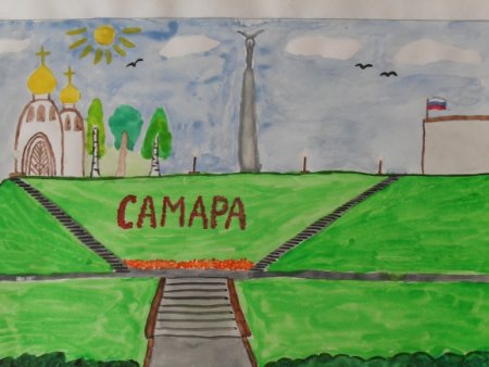 Самара рисунки детей
