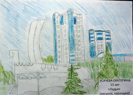 Рисунок на тему Самара