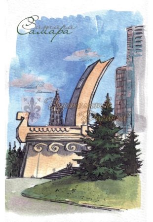 Самара Ладья открытка