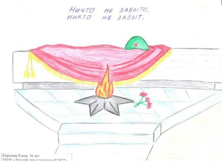 Детские рисунки Ставрополя