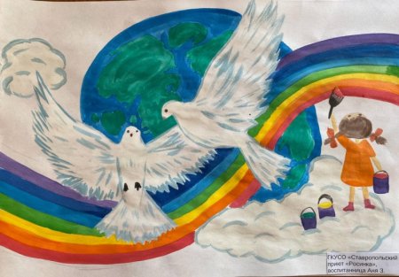 Детские рисунки ко Дню города Ставрополя