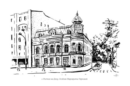 Памятник дом Маргариты черновой Ростов-на-Дону
