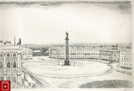 Дворцовая площадь гравюра