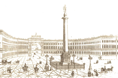 Дворцовая площадь в Санкт Петербурге вектор