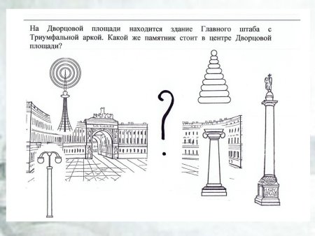 Санкт-Петербург вектор