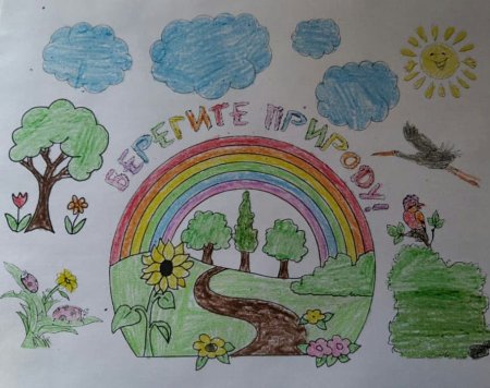 Конкурс экологических рисунков