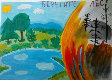 Рисунок на тему человек и природа